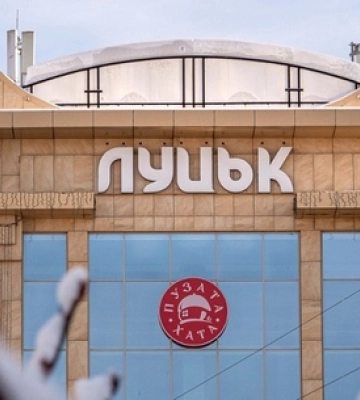 Де у Луцьку незабутньо та корисно відпочити на цих вихідних