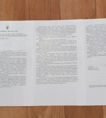 Перший заступник голови Миколаївської облради захищає імператорського ідола