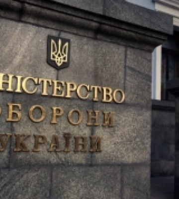 Міноборони виграло суд проти «Львівського арсеналу» на 1,5 мільярда гривень