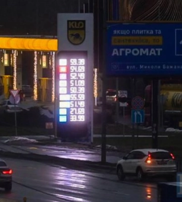 Пальне дешевшає: чи надовго радість водіям?