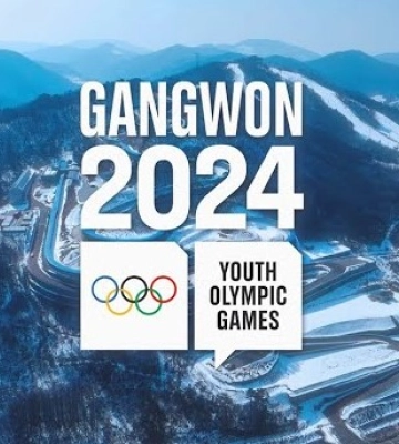 Лижники з Сумщини стартували на Юнацьких олімпійських іграх