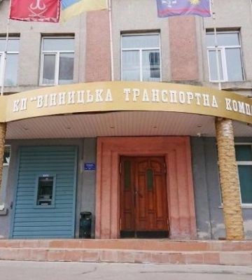Експідлеглого соратника Гройсмана підозрюють у причетності до &quot;відмивання&quot; майже 14 мільйонів бюджетних коштів