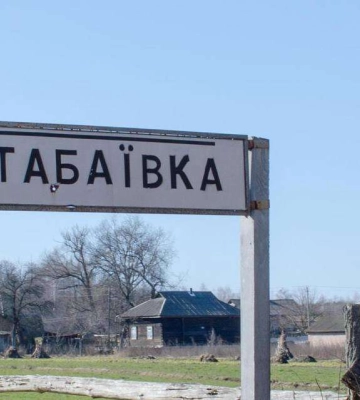 У ЗСУ спростували заяви росіян про захоплення Табаївки Харківської області