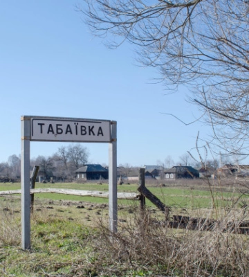 У ЗСУ спростували інформацію про нібито захоплення росіянами Табаївки Харківської області