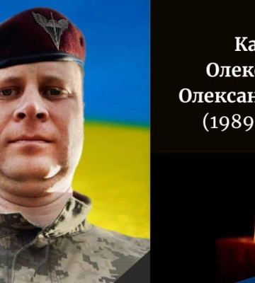 Війна забрала ще одне молоде життя: загинув Герой з Волині Олександр Галас