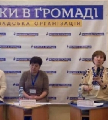 У Здолбунівській громаді на Рівненщині відбувся регіональний освітянський форум