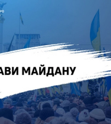 Экс-командирам &quot;Беркута&quot; были предъявлены подозрения за уничтожение оружия, из которого расстреливали митингующих