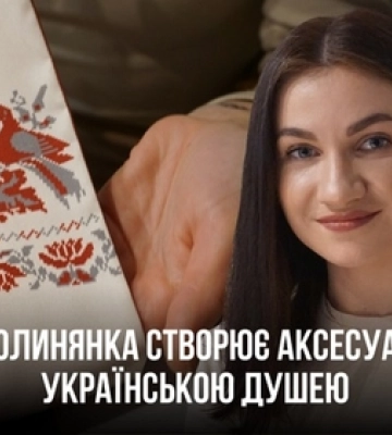Бренд з прадавніми символами і сенсом: як волинянка створює аксесуари з українською душею
