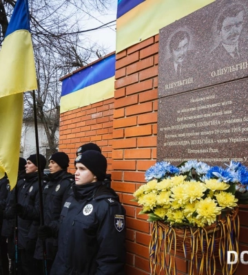 У Кропивницькому вшанували пам’ять загиблих у бою під Крутами (ФОТО)
