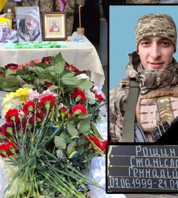 У Білопіллі попрощалися із захисником України Станіславом Рощиним