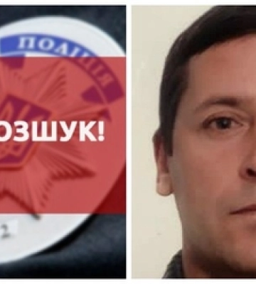 Поїхав у Луцьк та зник: розшукують 50-річного чоловіка