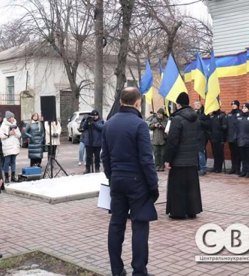 У Кропивницькому вшанували памʼять героїв бою під Крутами (фоторепортаж)