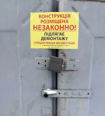 У Кропивницькому демонтують 19 незаконно встановлених МАФів