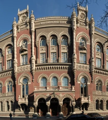 Нацбанк підвищив облікову ставку до 16%