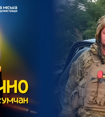 Під Бахмутом загинув 36-річний Олександр Галас з Луцького району