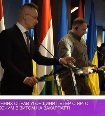 Украина сделала &quot;мощный шаг&quot; для подготовки встречи Зеленского и Орбана, - Ермак
