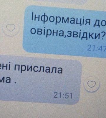 Після чуток про звільнення Залужного у школах Львова запровадять урок інформаційної гігієни