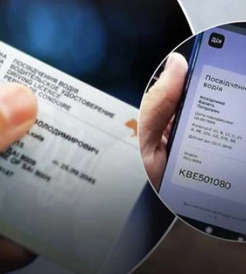 Фейковые права не отражались в Дие: хмельнитчанин удивил сеть курьезной ситуацией