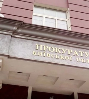 Громаді на Київщині повернули землі ландшафтного парку вартістю понад ₴200 мільйонів