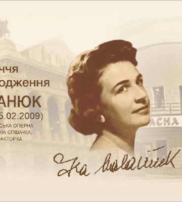 Івано-Франківська філармонія оприлюднила репертуар на лютий