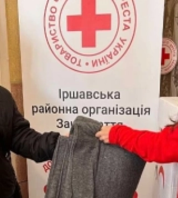 В Іршаві незахищені верстви населення та громадяни отримали допомогу