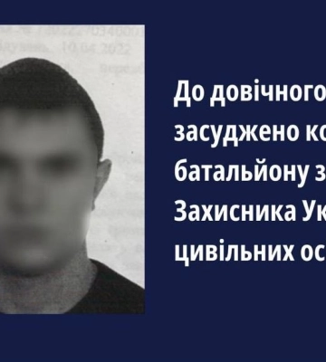 К пожизненному заключению приговорен командир мотострелковой бригады ВС РФ, который расстрелял военнослужащего ВСУ и пытал&amp;hellip;