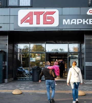 Сума сплачених &quot;АТБ&quot; у 2023 році податків і зборів перевищила 25 млрд грн