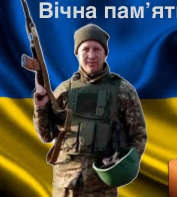 Під час виконання бойового завдання загинув Захисник з Волині