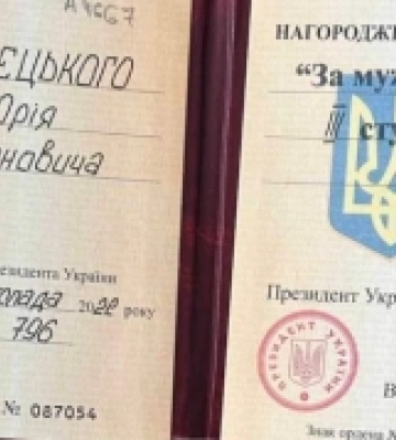 Військовому з Шацької громади Волині вручили почесні нагороди