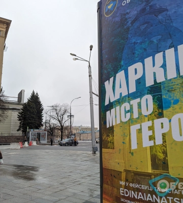 У Харкові чутно вибухи: що відомо