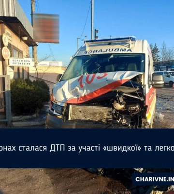 В Ровенской области &quot;скорая&quot; столкнулась с легковушкой: трое травмированных