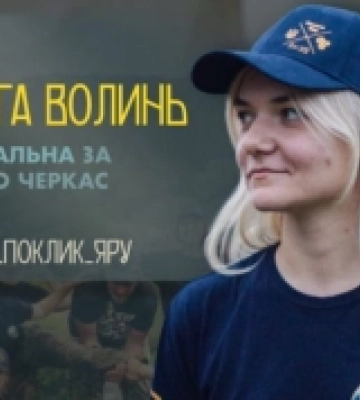 Отримав важкі поранення: зупинилося серце Героя з Волині Євгенія Солоненка