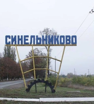 Міська рада Синельникове пропонує перейменовувати місто вже після війни