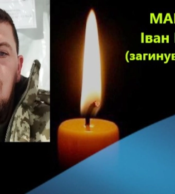 На фронті загинув боєць із села на Рівненщині, який вважався зниклим безвісти