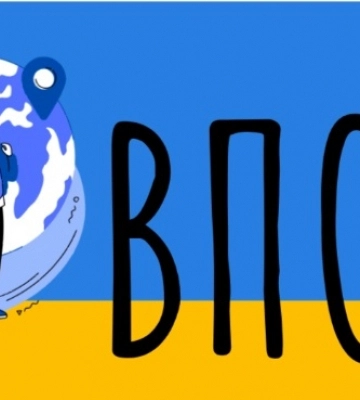 На Тернопільщині запрацює Рада внутрішньо переміщених осіб