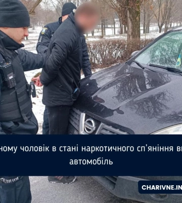 У Рівному затримали чоловіка, який викрав авто: у нього виявили ознаки наркотичного сп`яніння