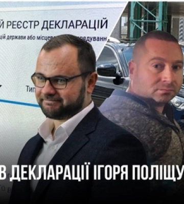 Можливий конфлікт інтересів та «махінації» з авто: що в деклараціях мера Луцька Поліщука 