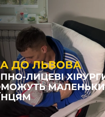 До Львова завітають топові щелепно-лицеві хірурги з США