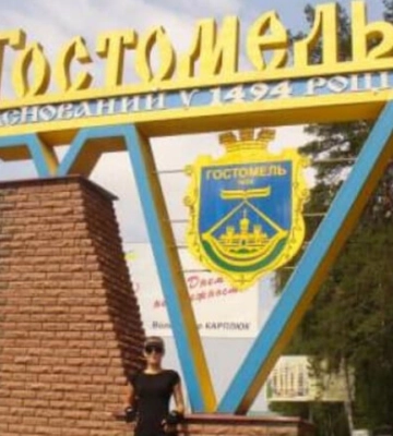 В Киевской области появилось 4 новых города