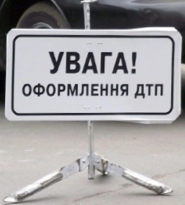 В Ровенской области женщину, которая устроила ДТП, признали виновной в нарушении ПДД и оштрафовали: что решил апелляционный суд