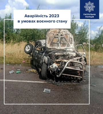 На Львівщині винесли вирок водію за ДТП з двома загиблими