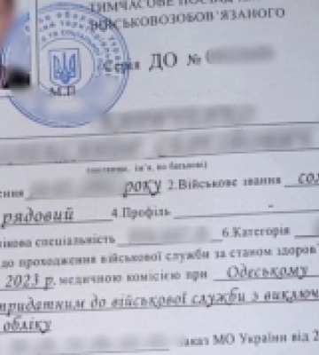 На Закарпатті, в пункті пропуску «Дякове», прикордонники Мукачівського загону викрили спробу незаконного перетину кордону