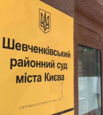 Вибух у Шевченківському суді Києва: судитимуть шістьох співробітників слідчого ізолятора
