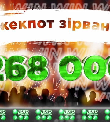 Відгадав усі п’ять номерів: житель Дніпра виграв 2,3 млн грн у лотерею