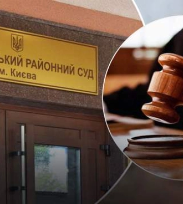 Взрыв в Шевченковском райсуде Киева: будут судить 6 сотрудников следственного изолятора