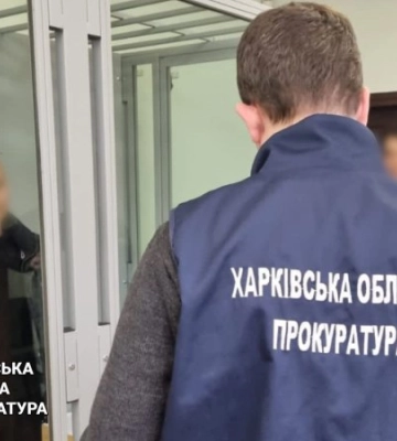 Довічне отримав поліцейський із Харківщини, який працював на ФСБ