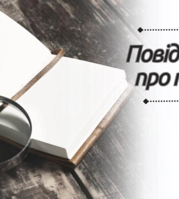 Жителя Дубна викрили на крадіжках та шахрайстві