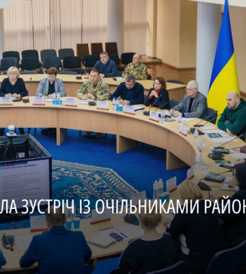 В ОВА обговорили впровадження у громадах нової ветеранської політики