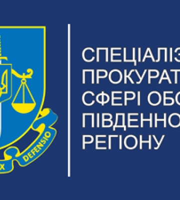 На Миколаївщині начальнику штабу - першому заступнику командира частини повідомлено про підозру у недбалому ставленні до&amp;hellip;
