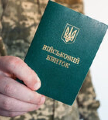 Во Львове и области работники ТЦК будут патрулировать с бодикамерами